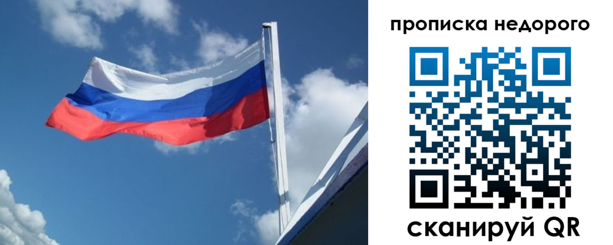 прописка паспорт в Пыть-Яхе