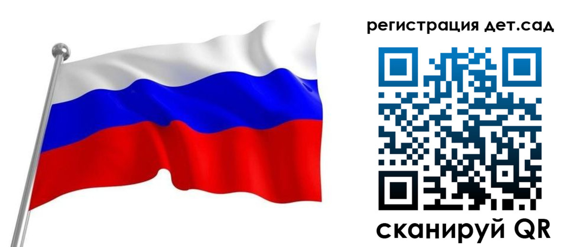 прописка гарантия в Пыть-Яхе
