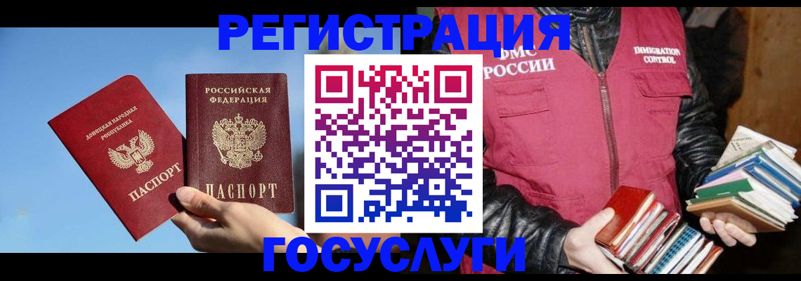 прописка для кредита в Пыть-Яхе
