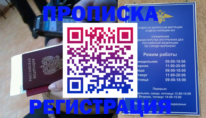 регистрация для школы в Пыть-Яхе